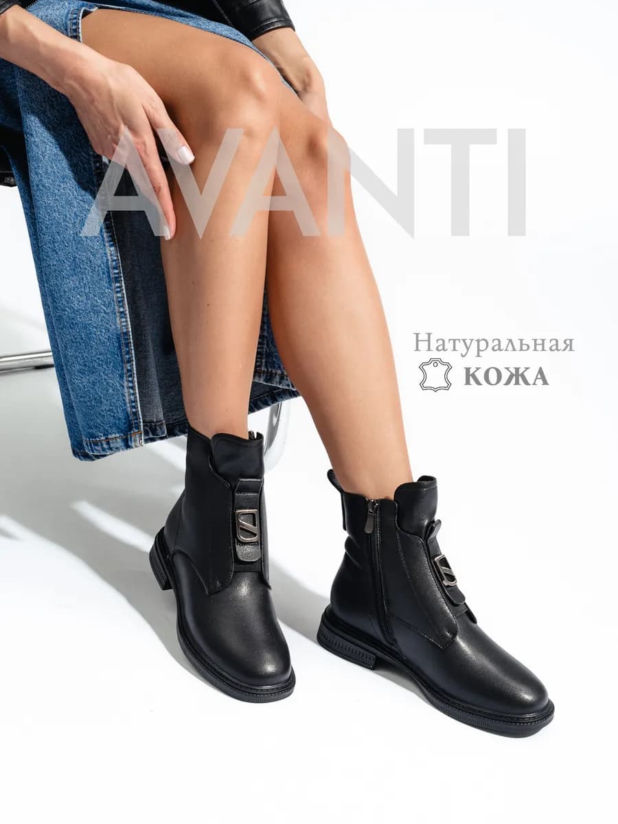 Ботинки женские зимние натуральная кожа