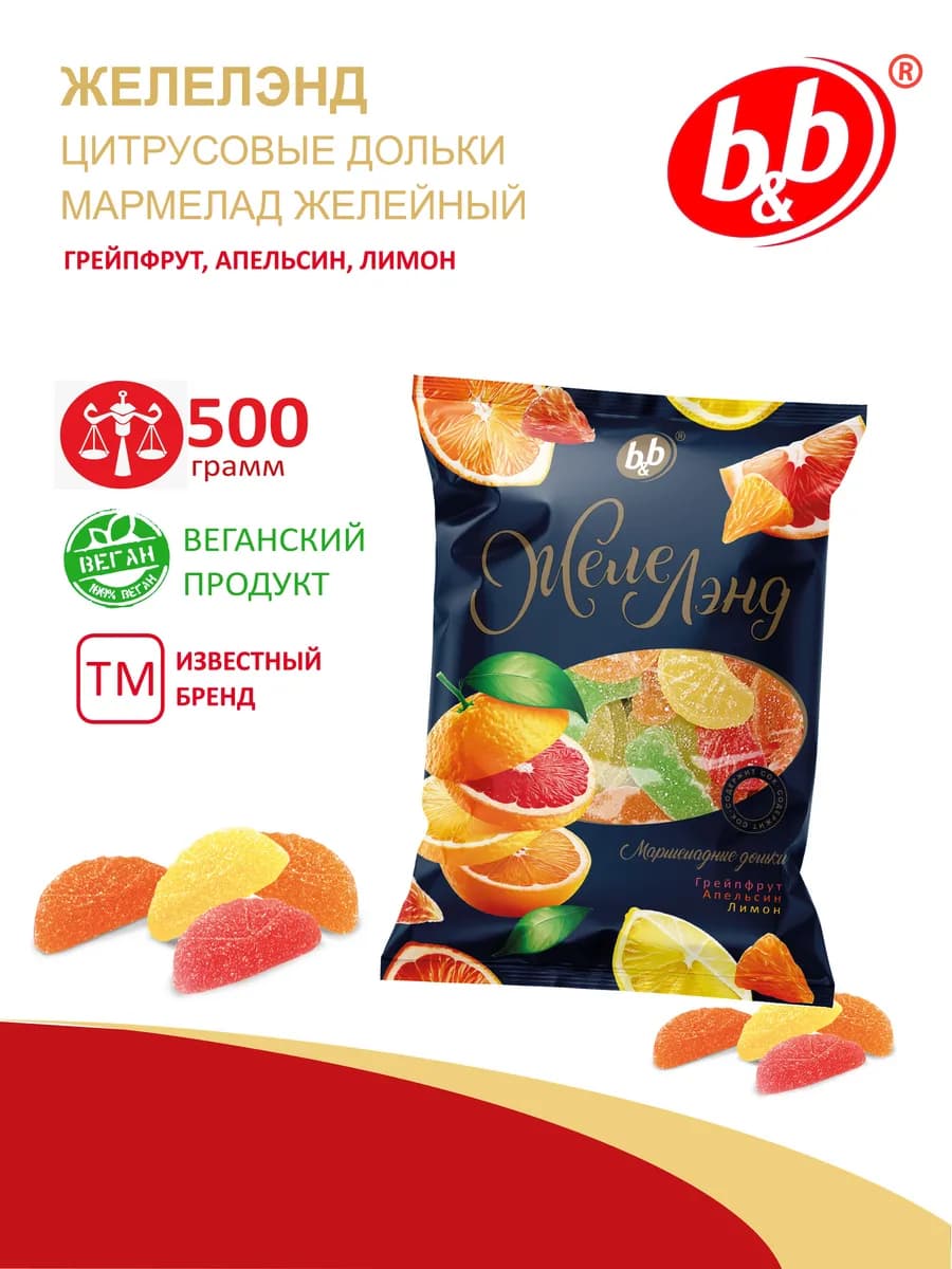 Мармелад желейный "ЖелеЛэнд" микс 500гр