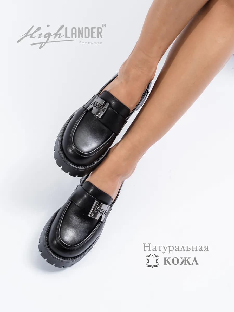 Лоферы на платформе натуральная кожа