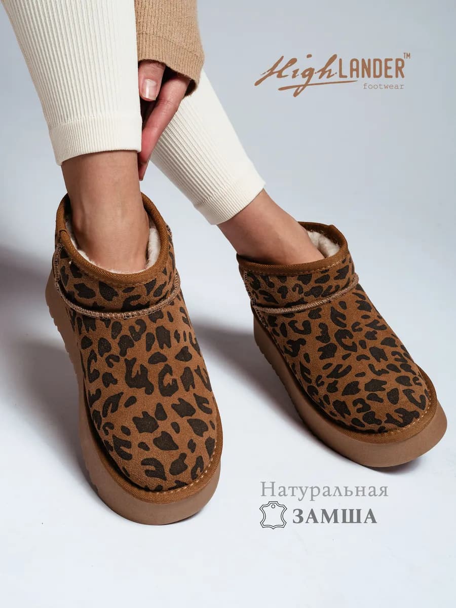 Замшевые зимние угги леопардовые