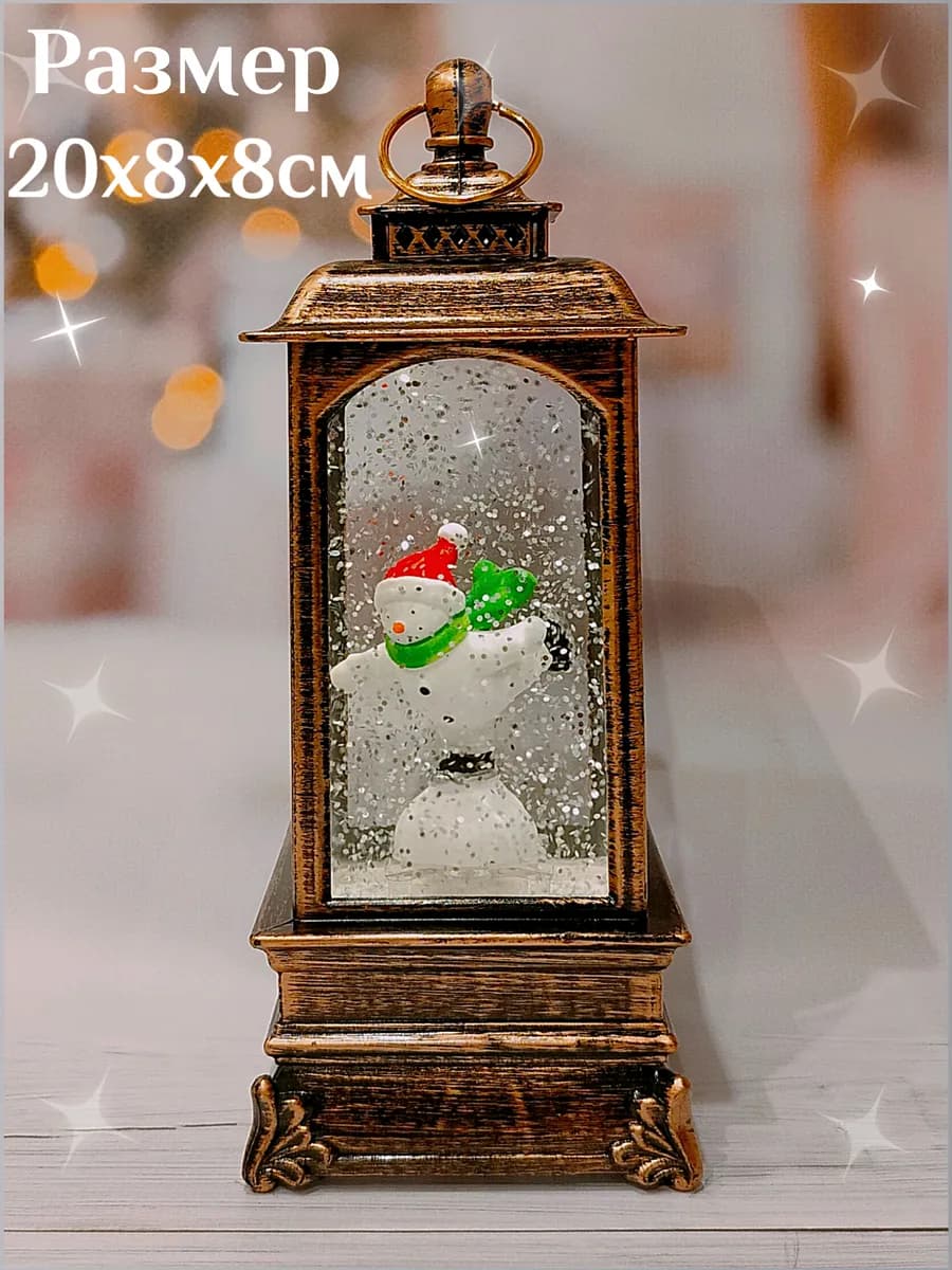 Фонарь новогодний со снегом музыкальный светильник