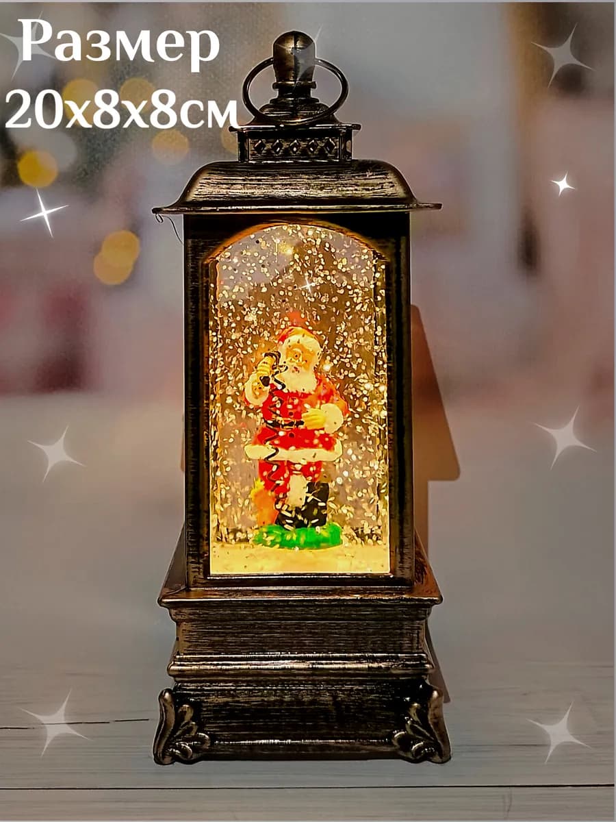 Фонарь новогодний со снегом музыкальный светильник