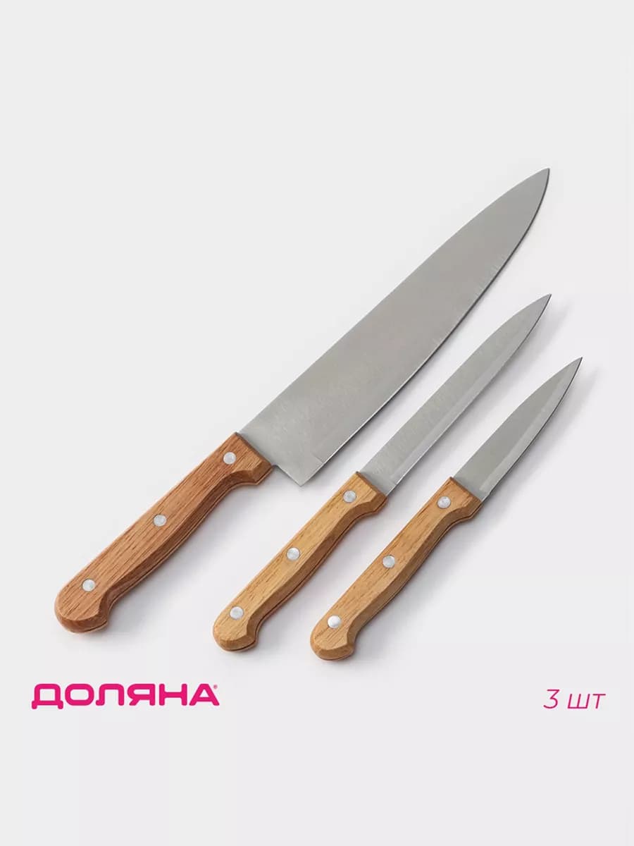 Ножи кухонные набор 3 шт "Wood" 21,5 24,5 33,5 см