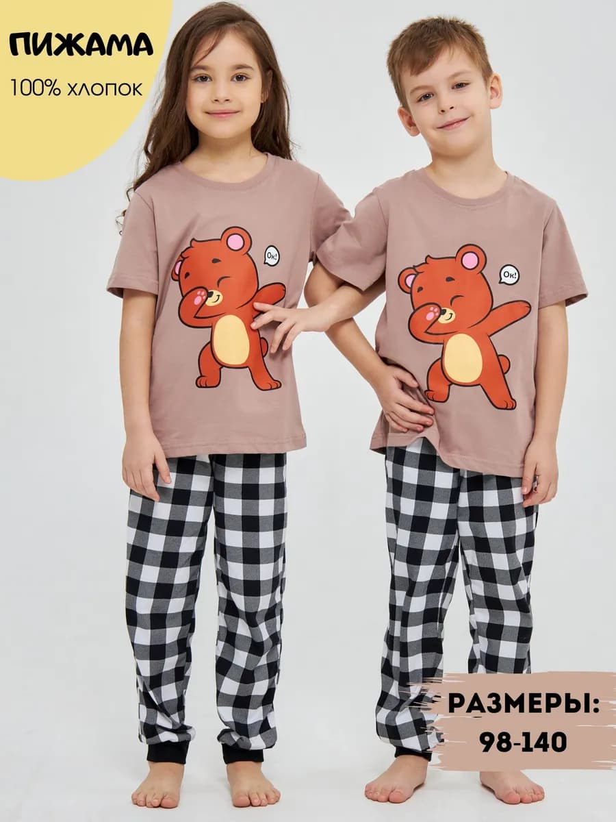 Пижама детская со штанами в клетку