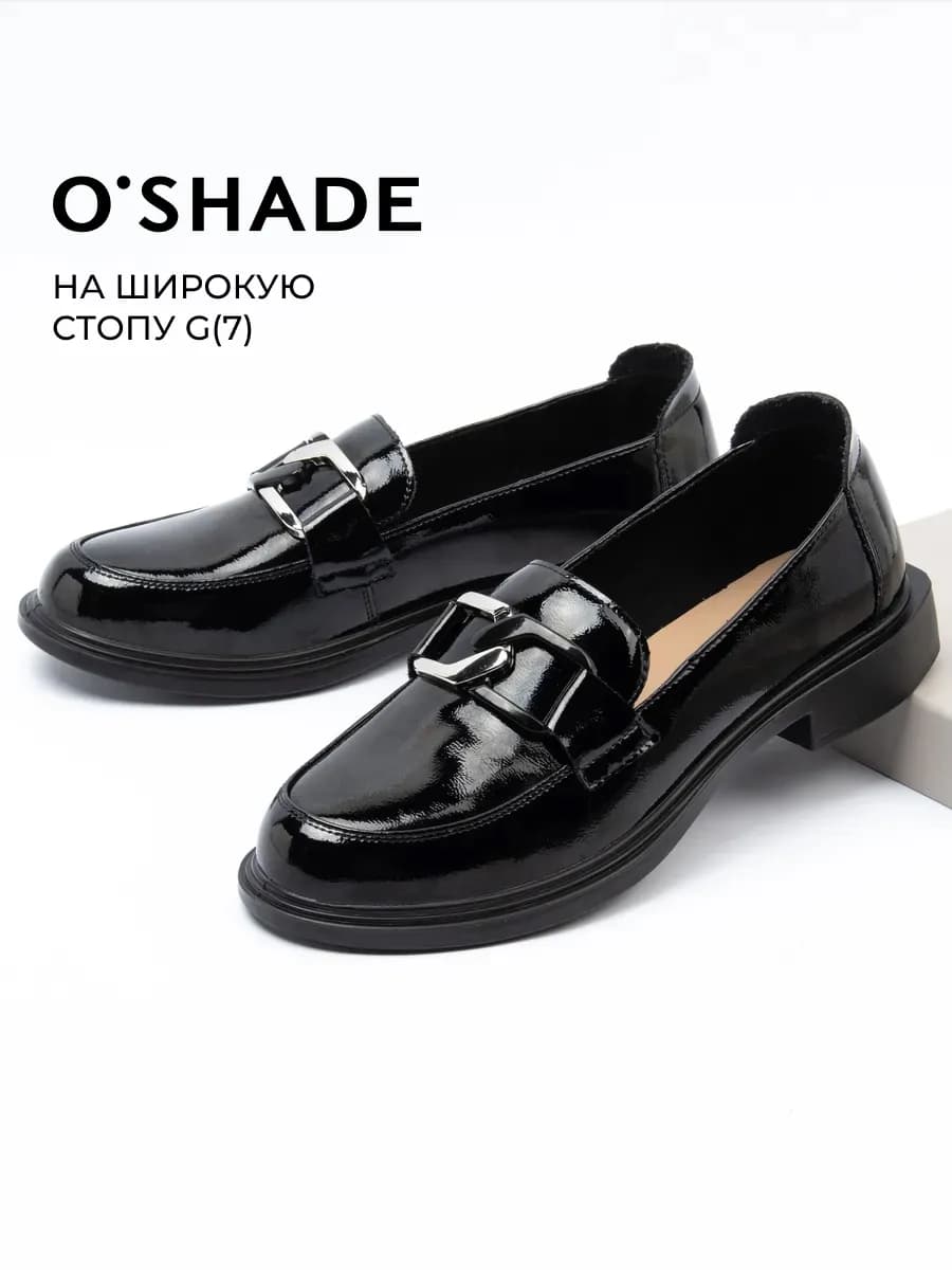 Лоферы женские черные