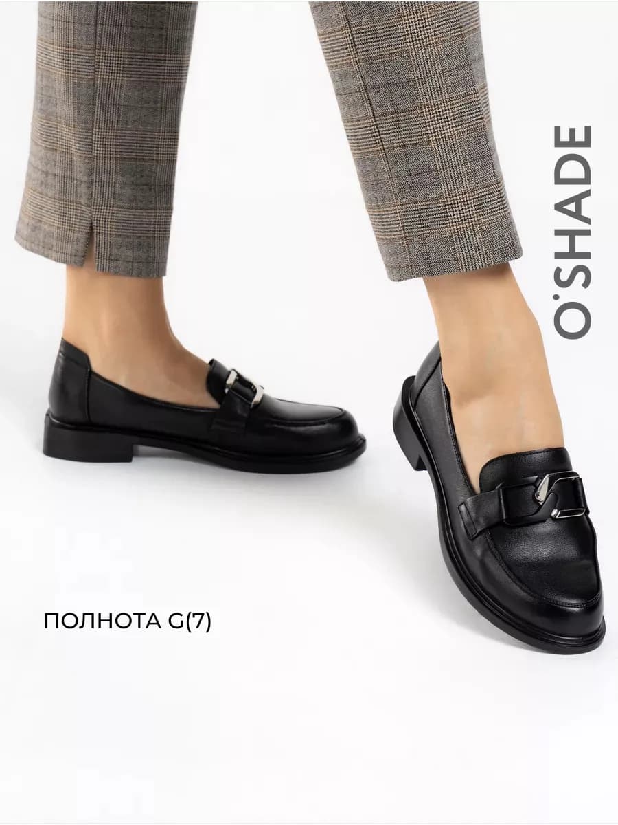 Лоферы черные женские