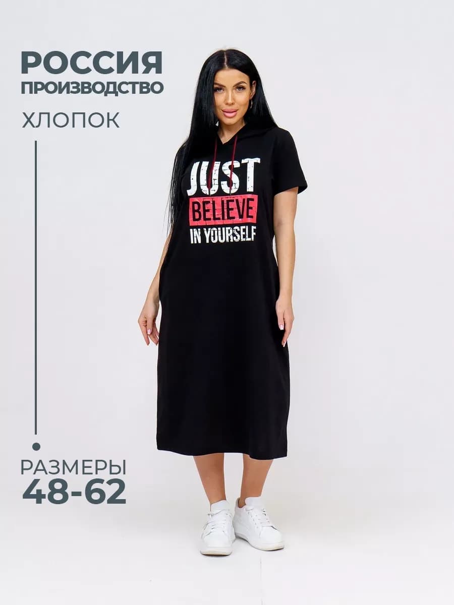 Платье женское больших размеров летнее длинное хлопок
