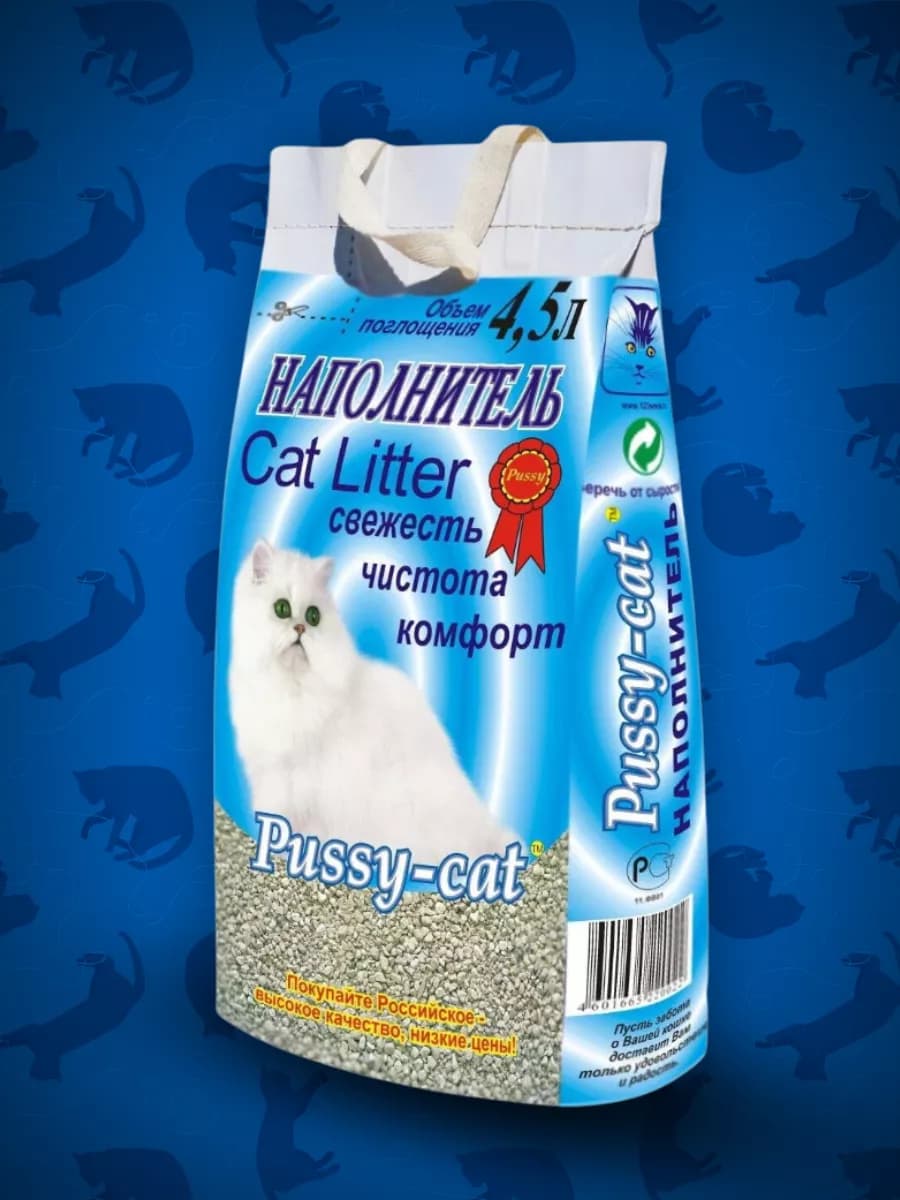 Наполнитель для кошек цеолитовый 4,5л