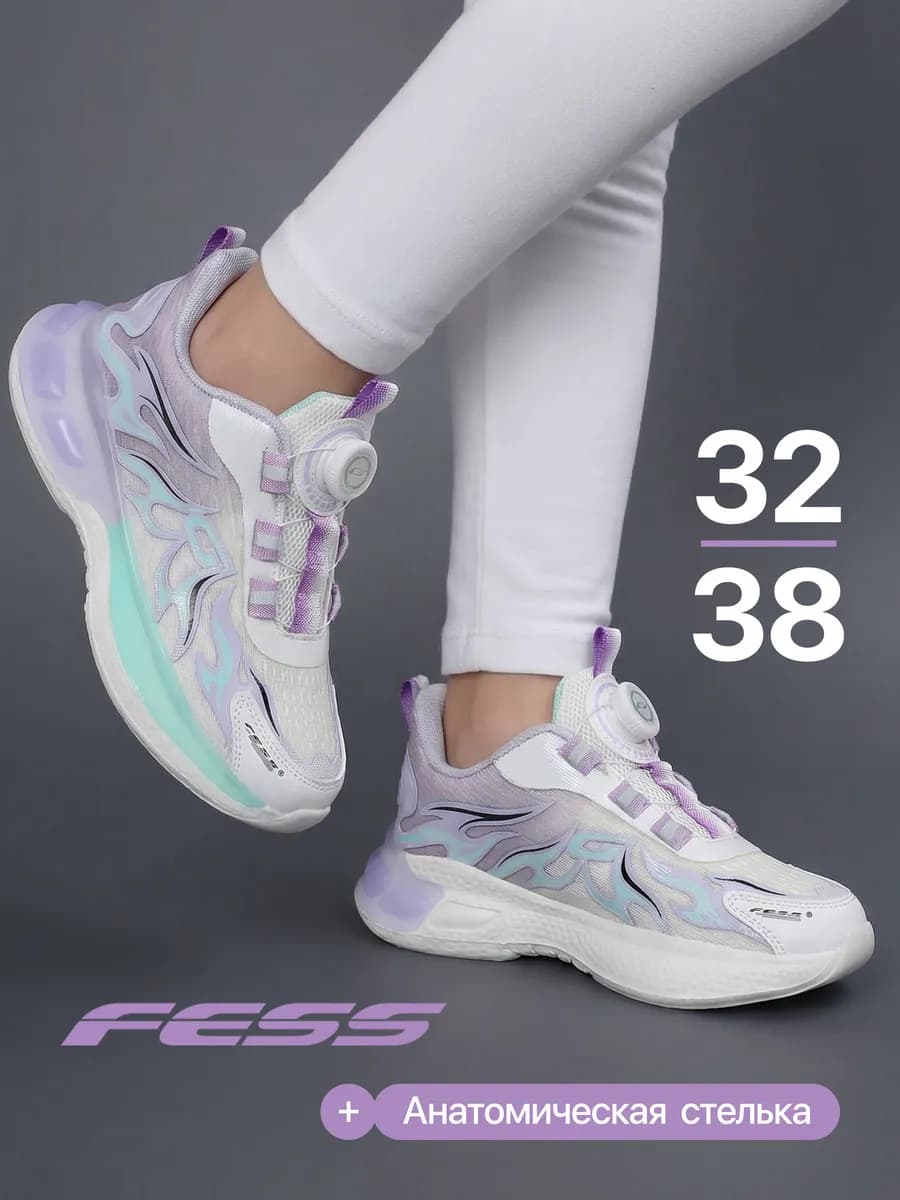 Кроссовки спортивные на высокой платформе