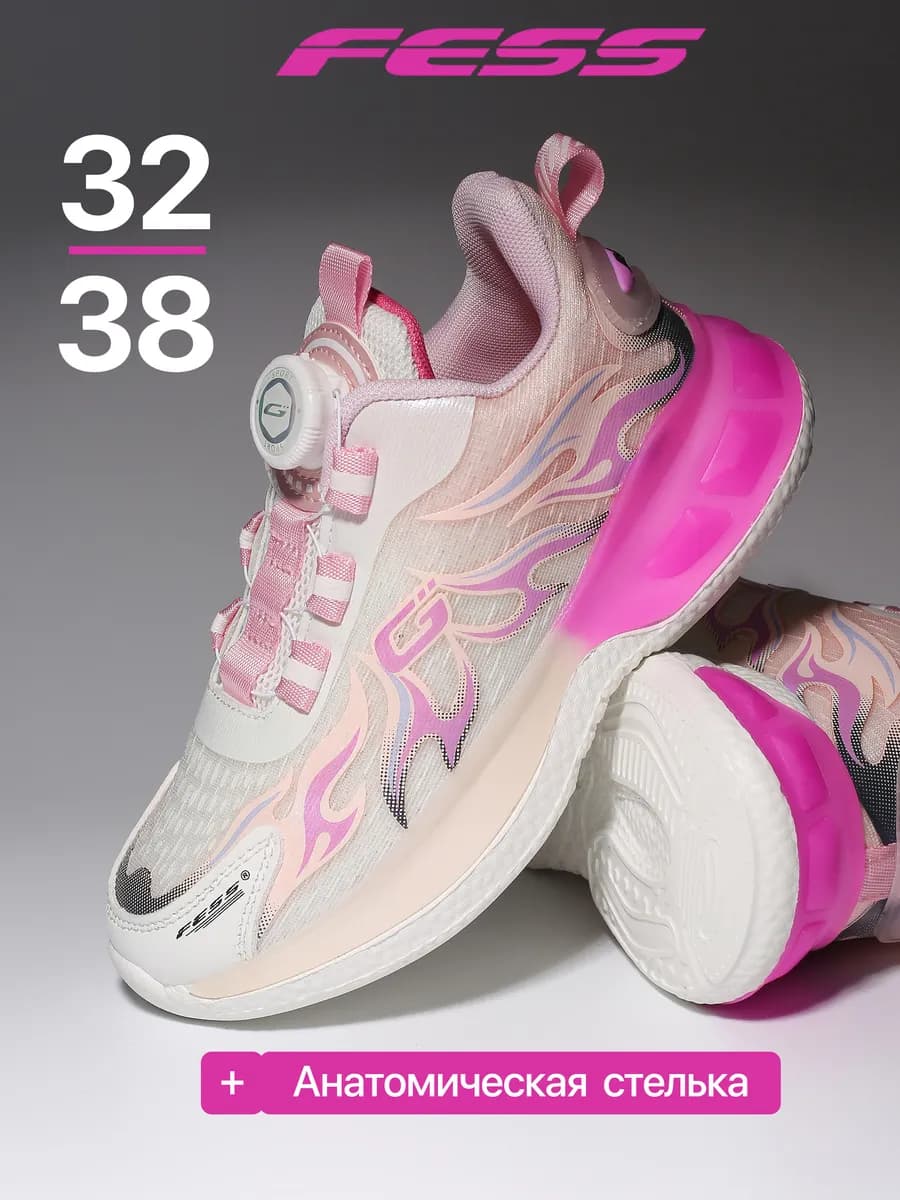 Кроссовки спортивные на высокой платформе