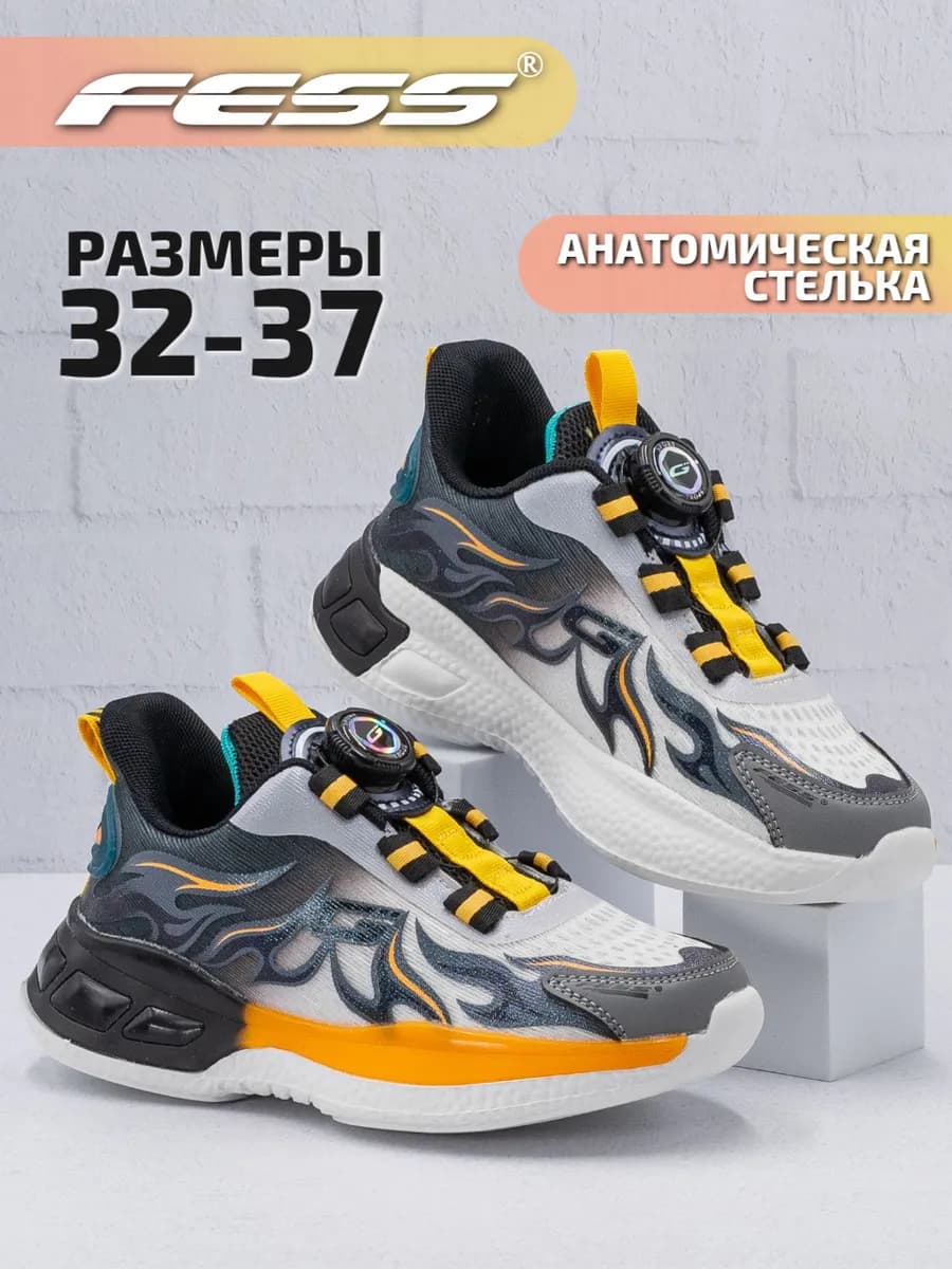 Кроссовки спортивные на сменку и физкультуру