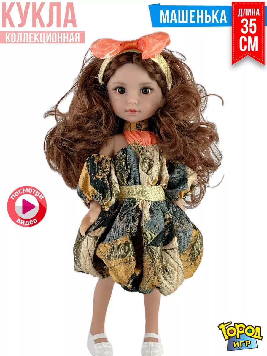 Кукла, Anna De Wailly, как Паола рейна Машенька