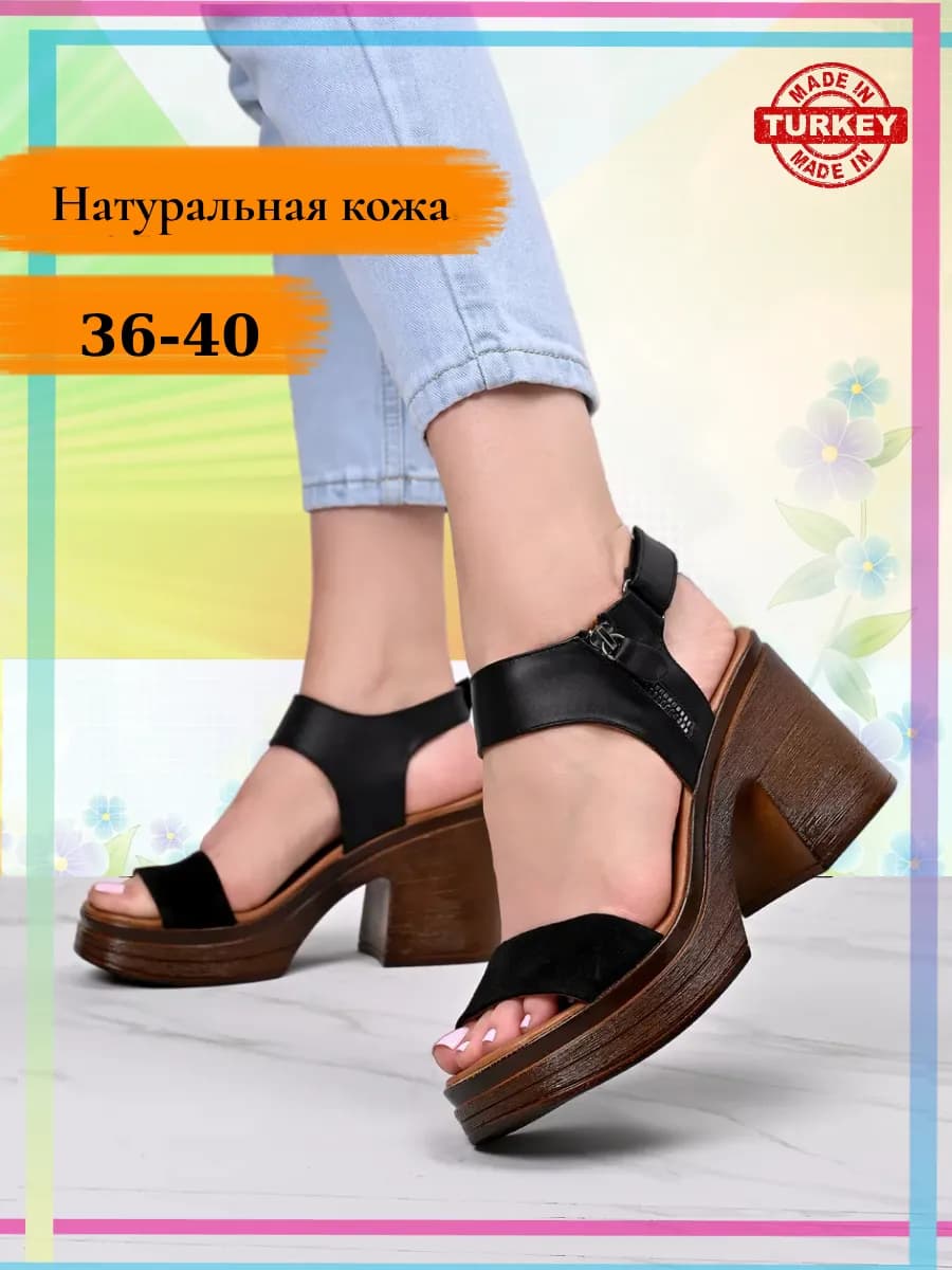 Босоножки кожаные на каблуке