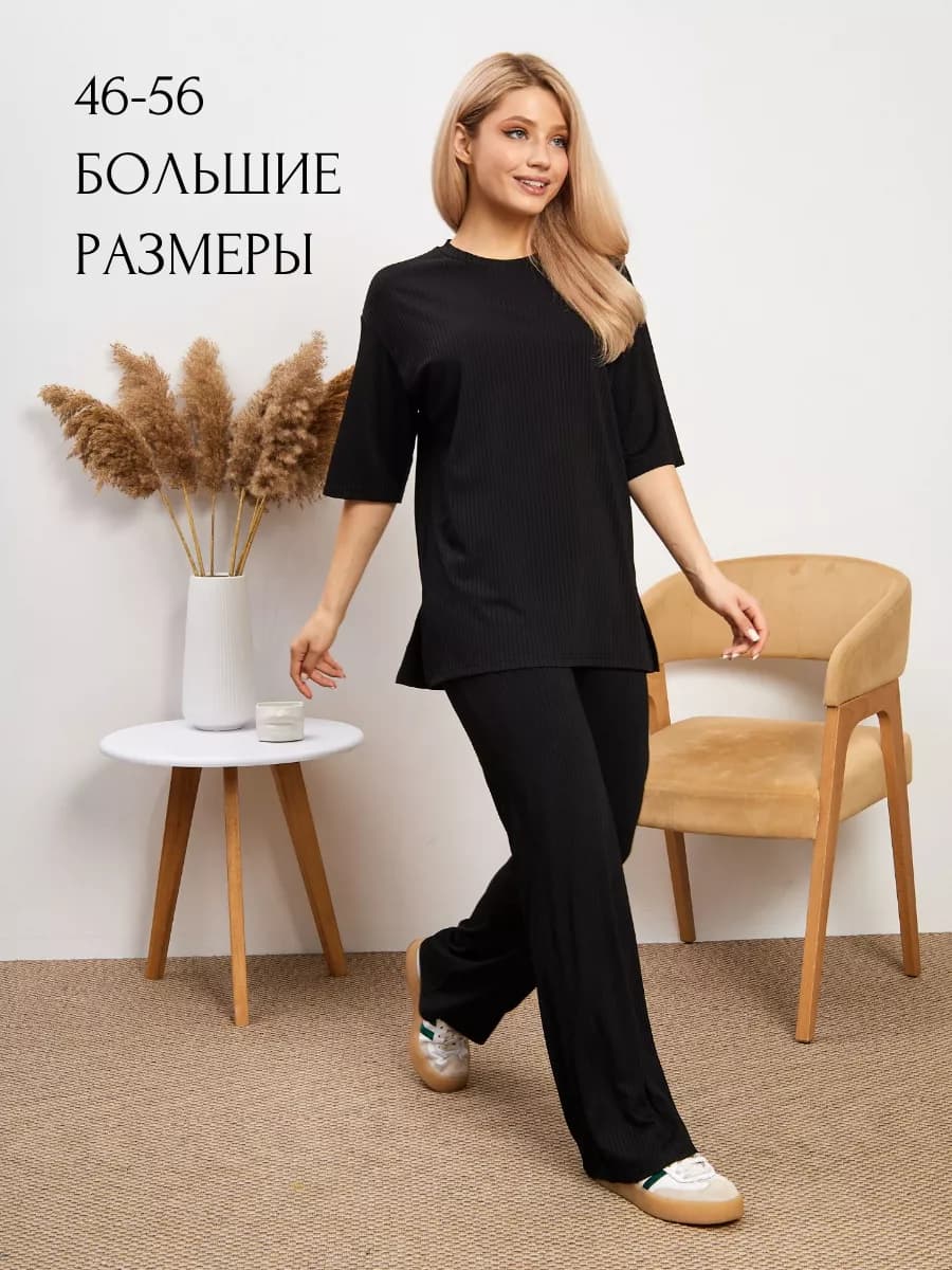 Костюм лапша в рубчик