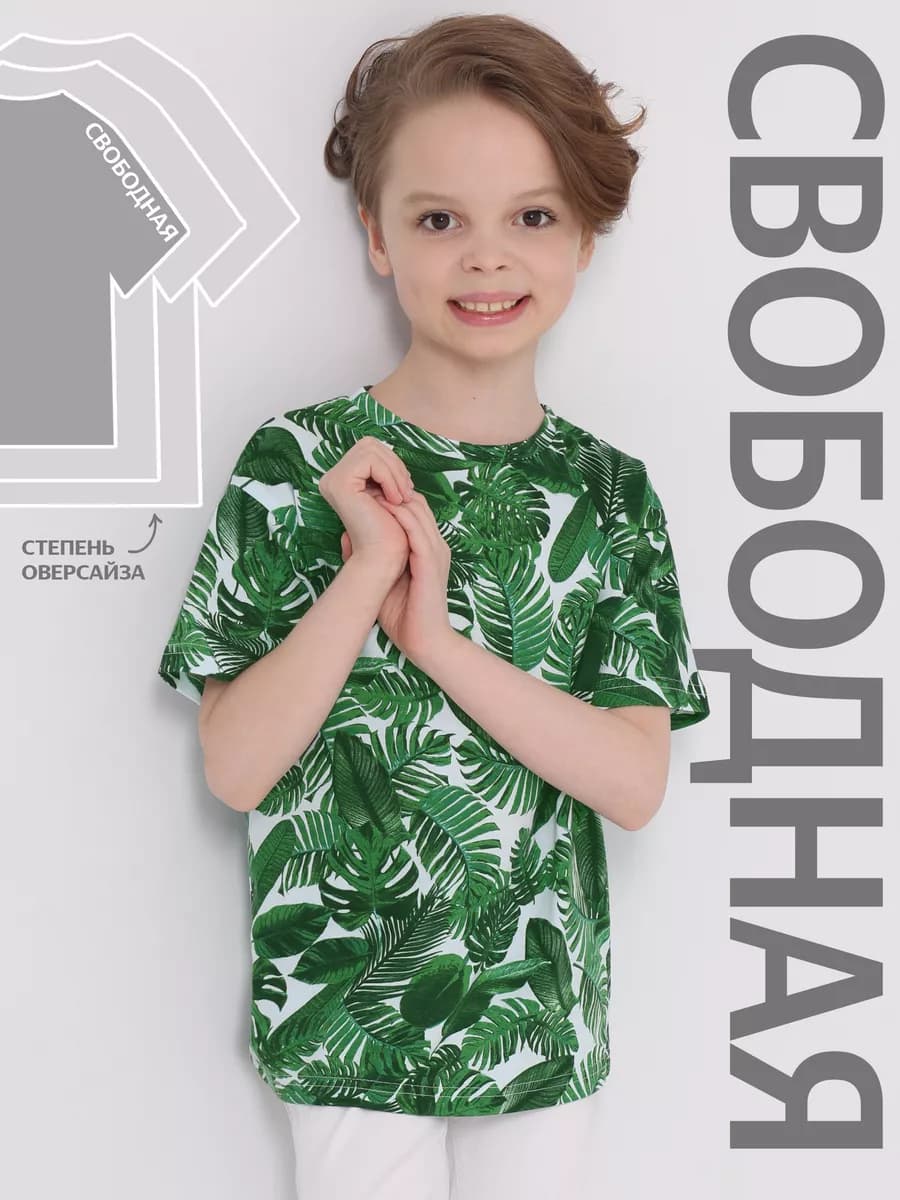 Футболка оверсайз с принтом хлопок 100%