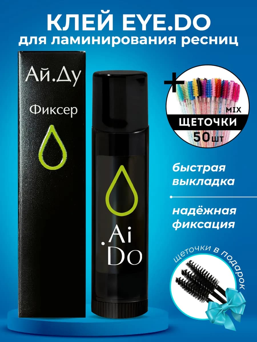 Клей для ламинирования ресниц Eye do