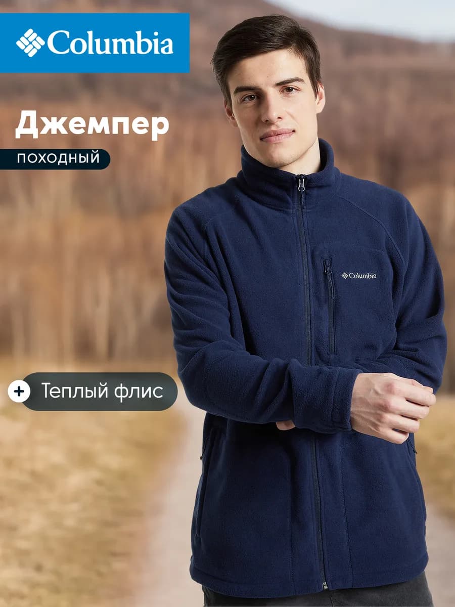 Джемпер флисовый мужской на молнии прямого кроя