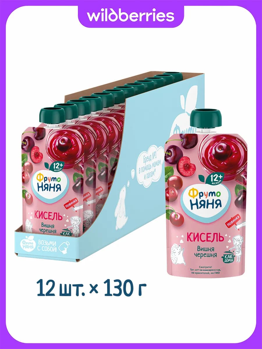 Кисель вишня, черешня, 130мл (12 шт)