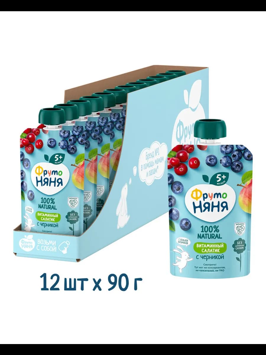 Пюре "Витаминный салатик" с черникой, 90г (12 шт)