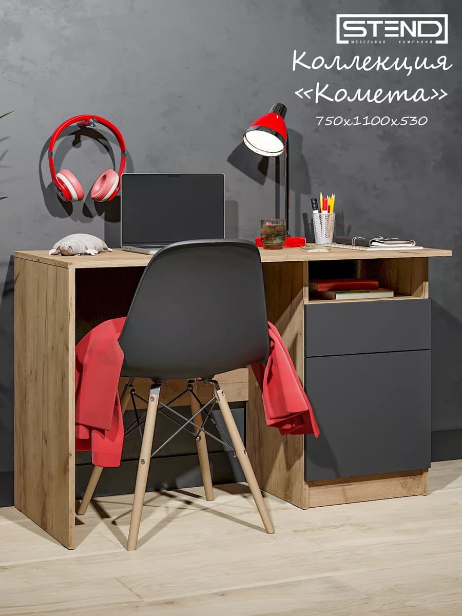 Стол письменный компьютерный с ящиками Комета