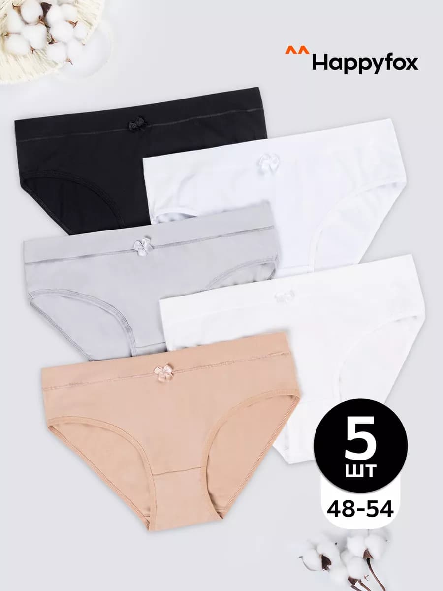 Трусы слипы набор 5 штук хлопковые