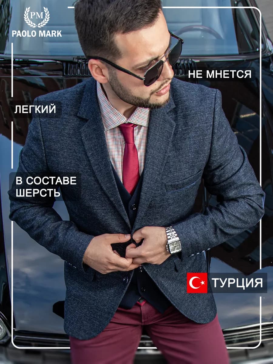 Пиджак мужской классический под джинсы в офис повседневный - фото 1