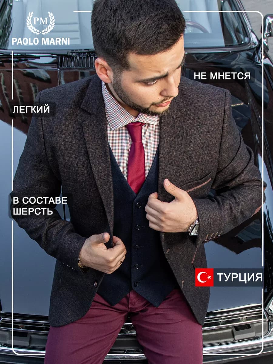 Пиджак мужской классический под джинсы в офис повседневный