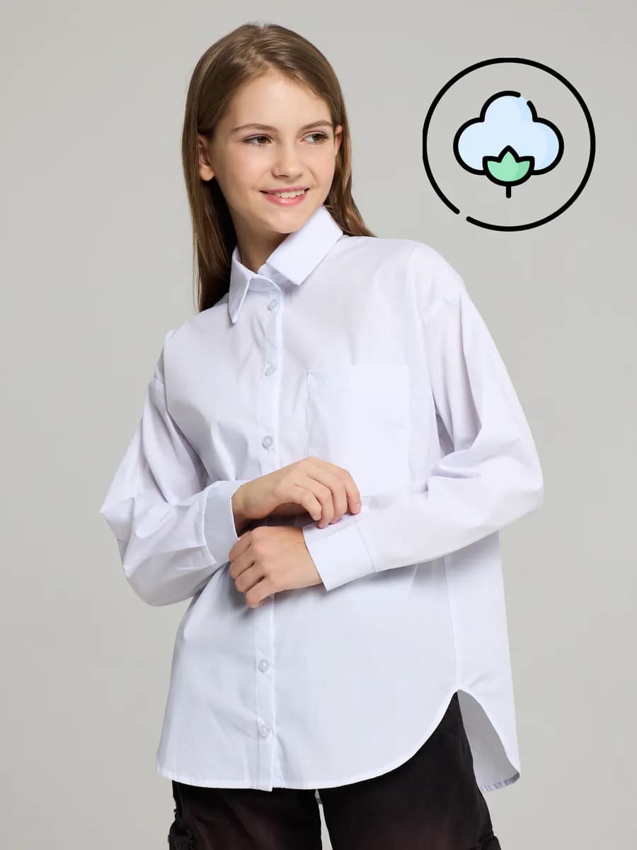 Рубашка школьная оверсайз с длинным рукавом