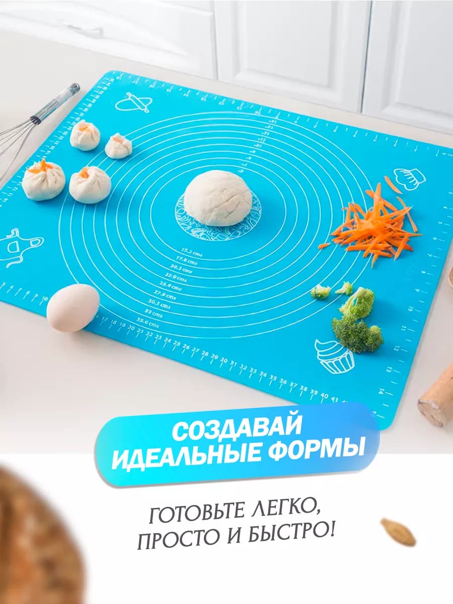Силиконовый коврик для раскатки теста и выпечки многоразовый