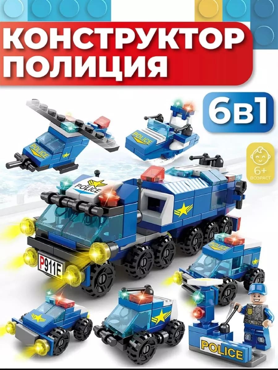 Конструктор полицейский фургон спецназ полиция набор - фото 1