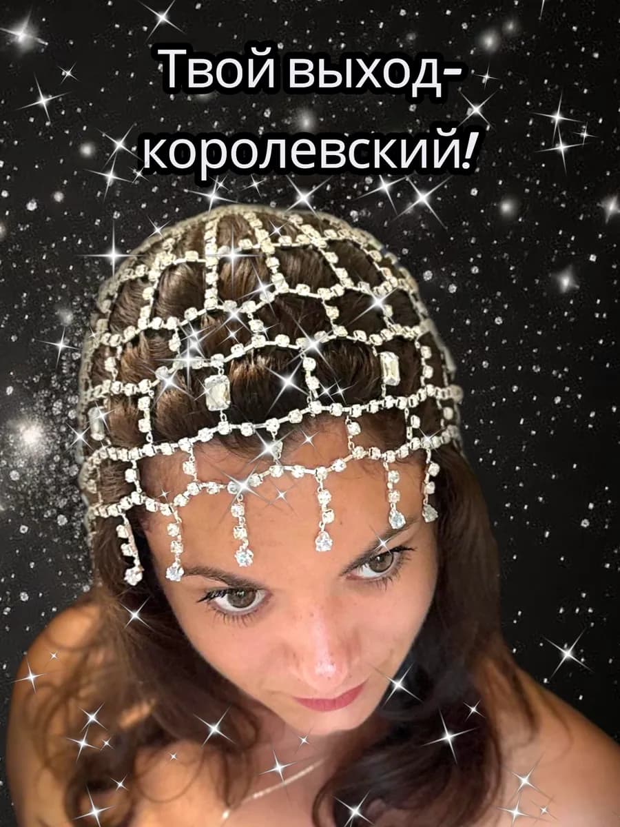 Диадема тика