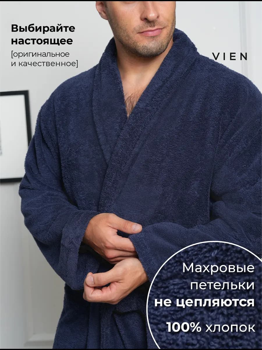 Халат мужской махровый банный ECO COTTON шалька