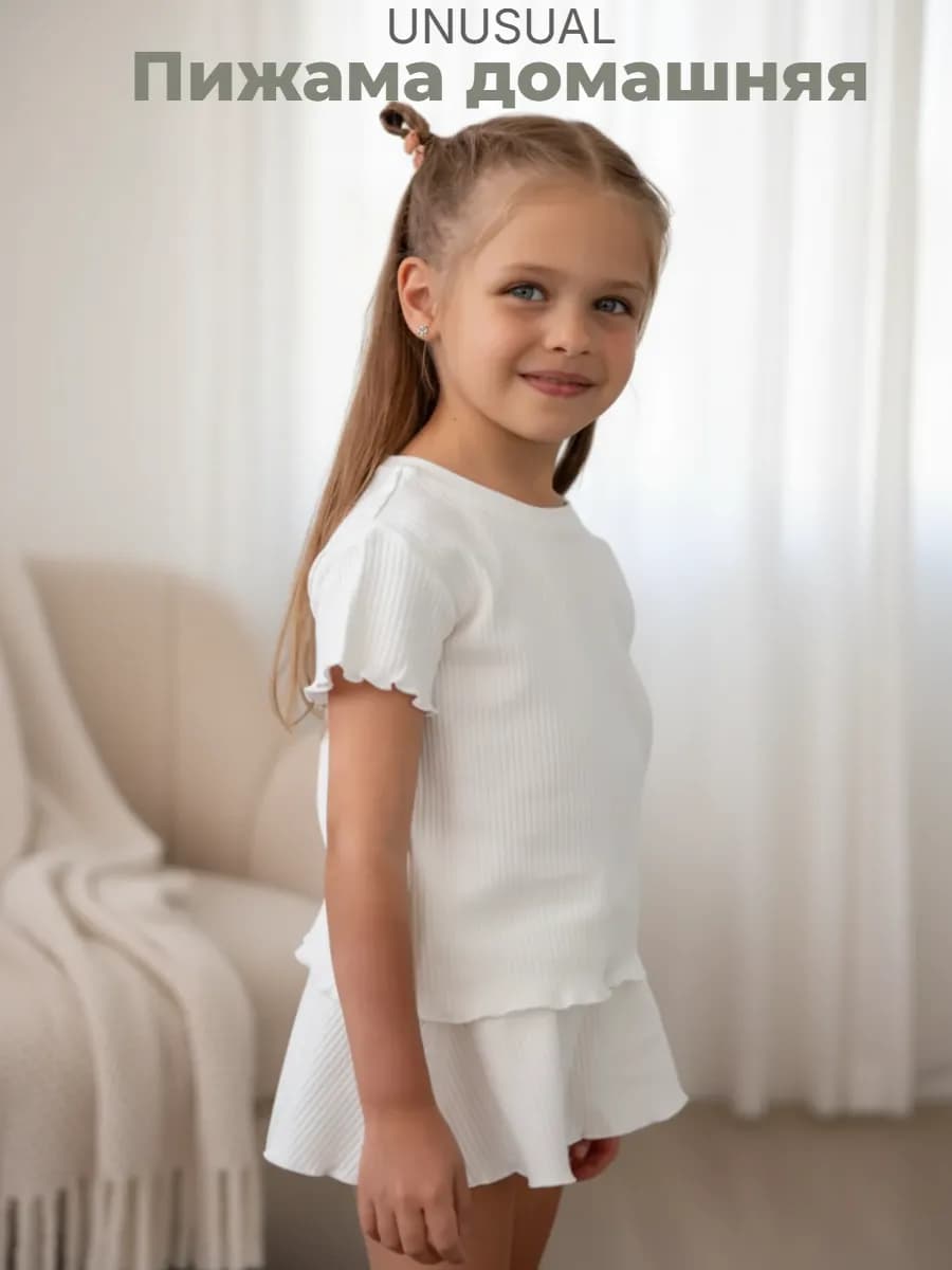 Пижама домашняя детская с шортами в рубчик