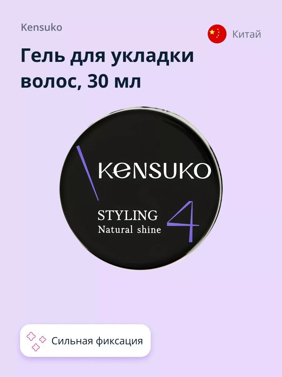 Гель для укладки волос 30мл