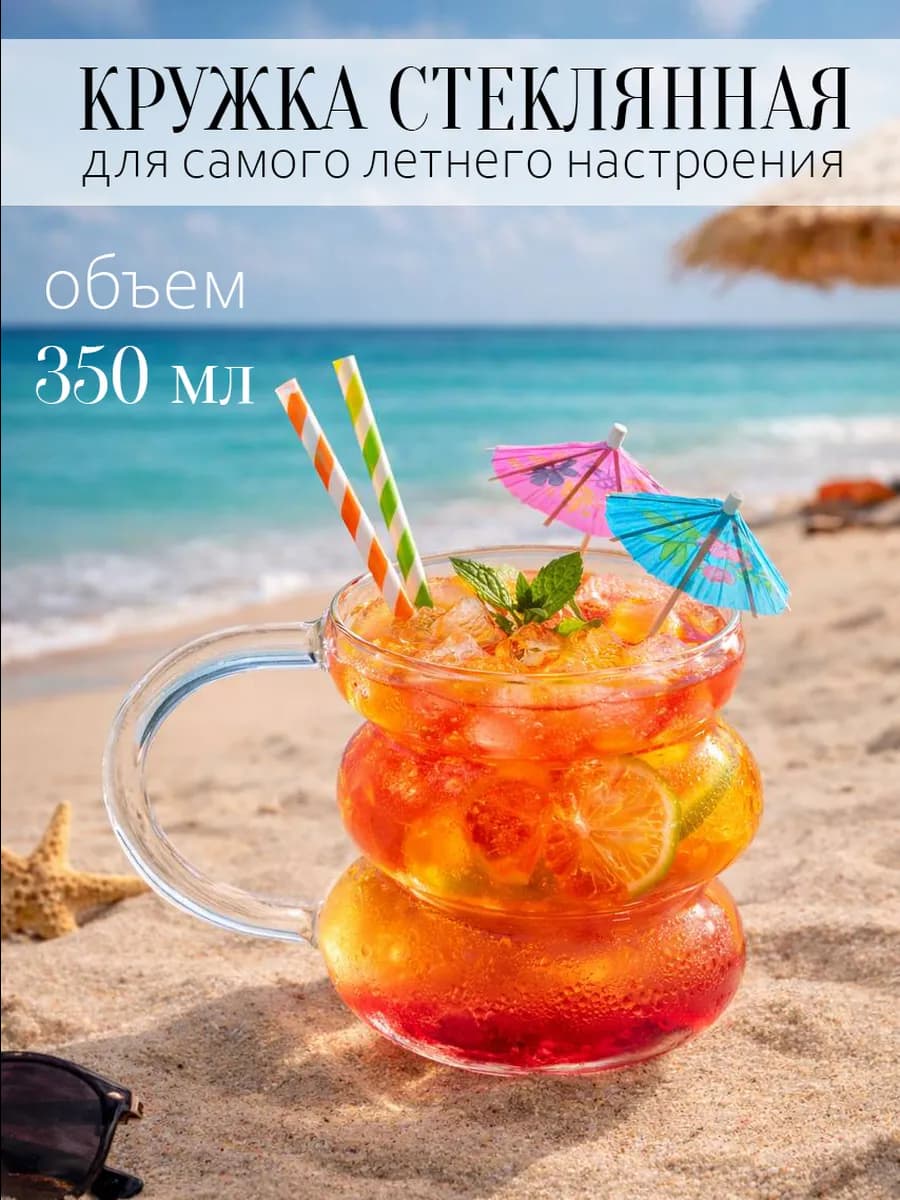 Большая кружка для чая и кофе