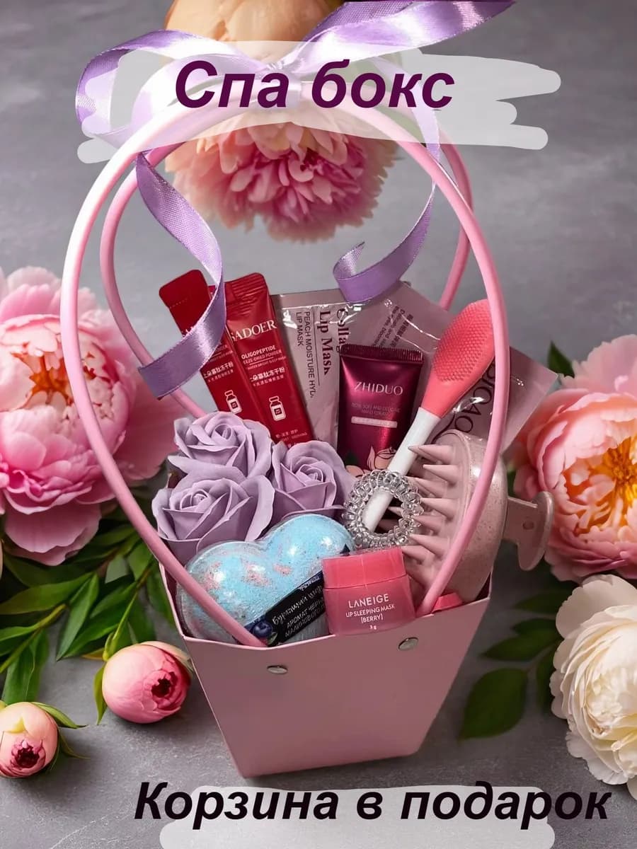 Подарочный набор бьюти бокс beauty box для ухода SPA