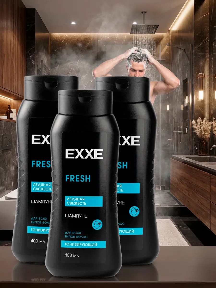 MEN Мужской шампунь "Тонизирующий" FRESH, 3шт х 400 мл