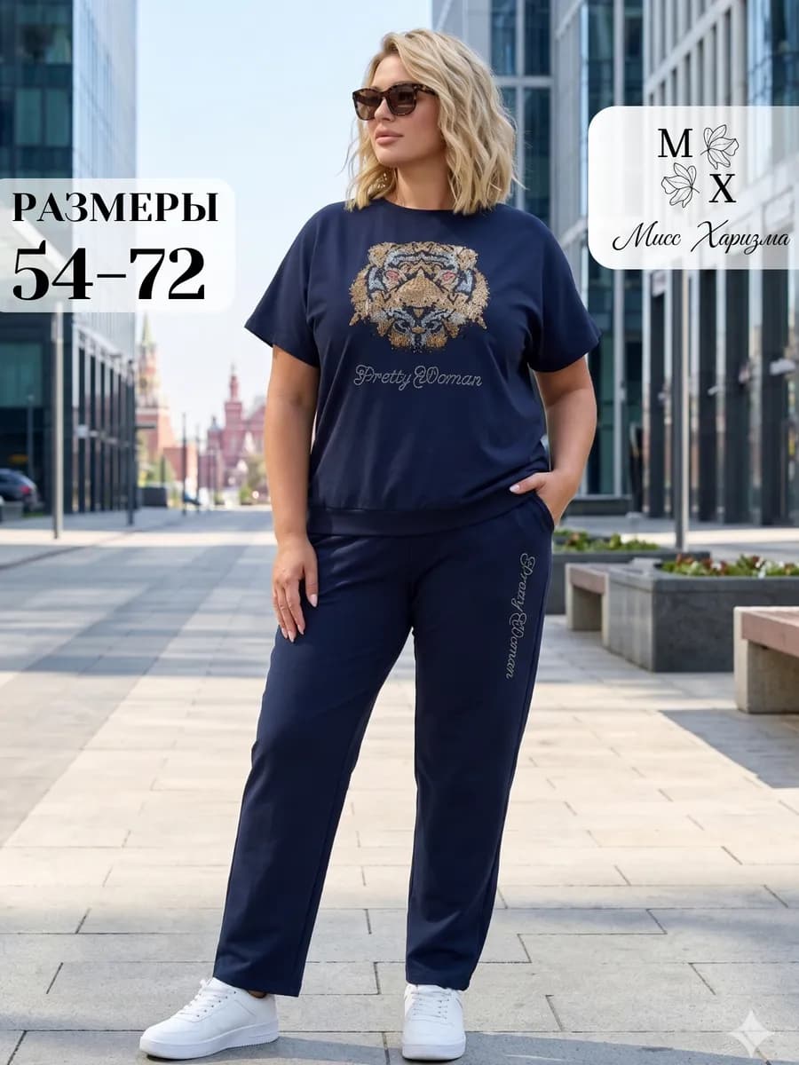 Летний спортивный костюм больших размеров