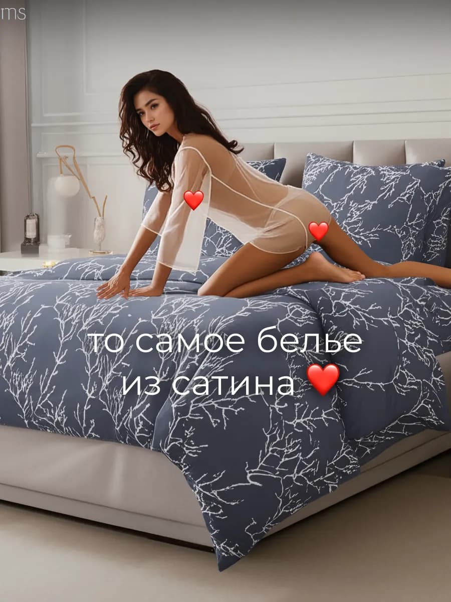 Постельное белье евро 2 спальное