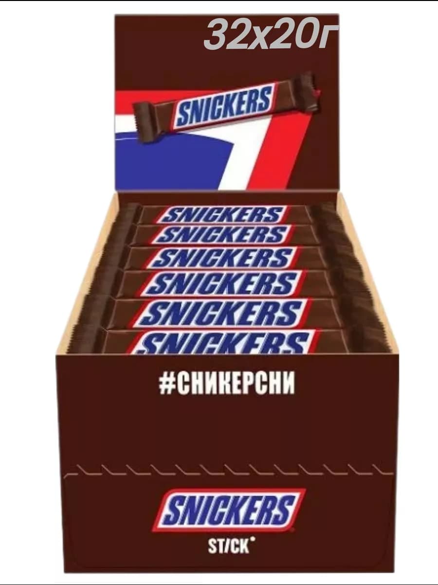 Батончик шоколадный с арахисом Сникерс Stick 32х20г