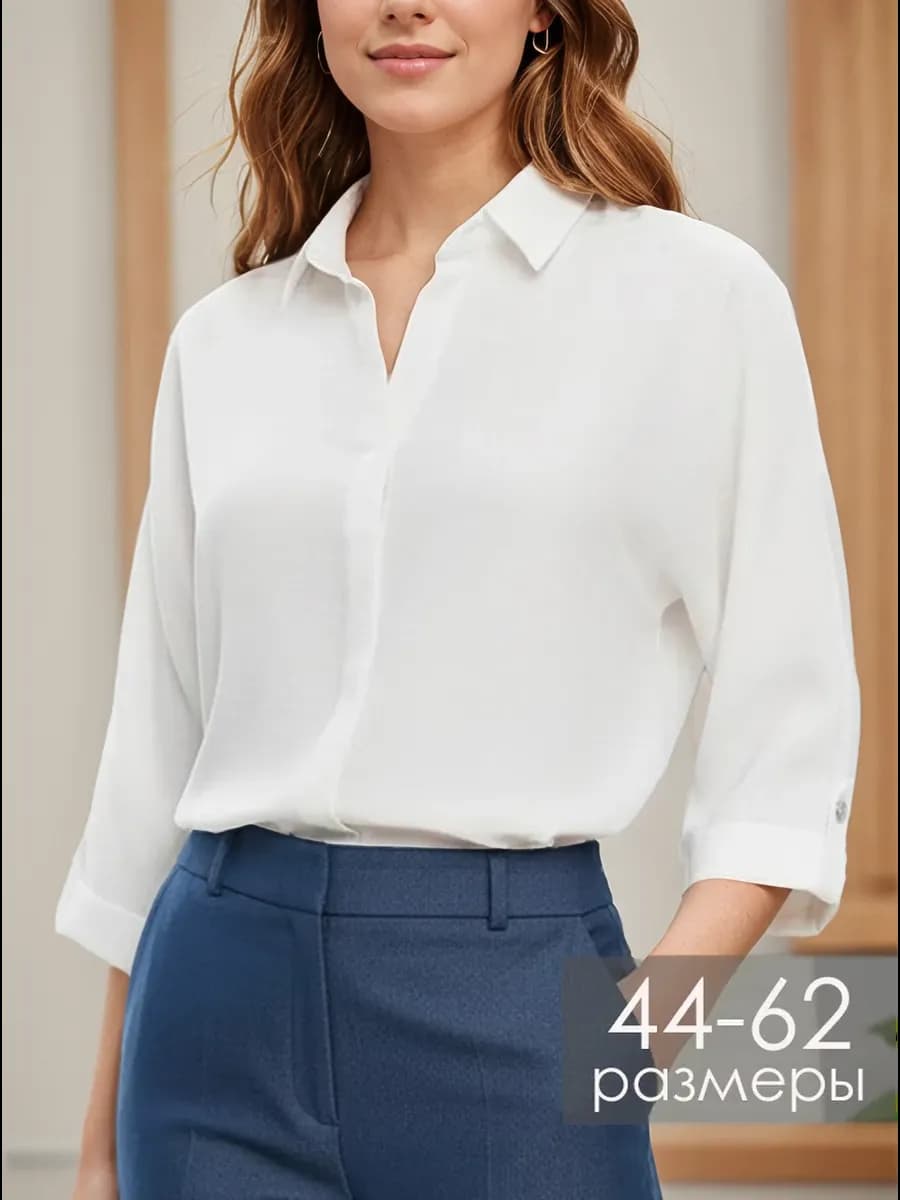 Блузка нарядная больших размеров офисная праздничная