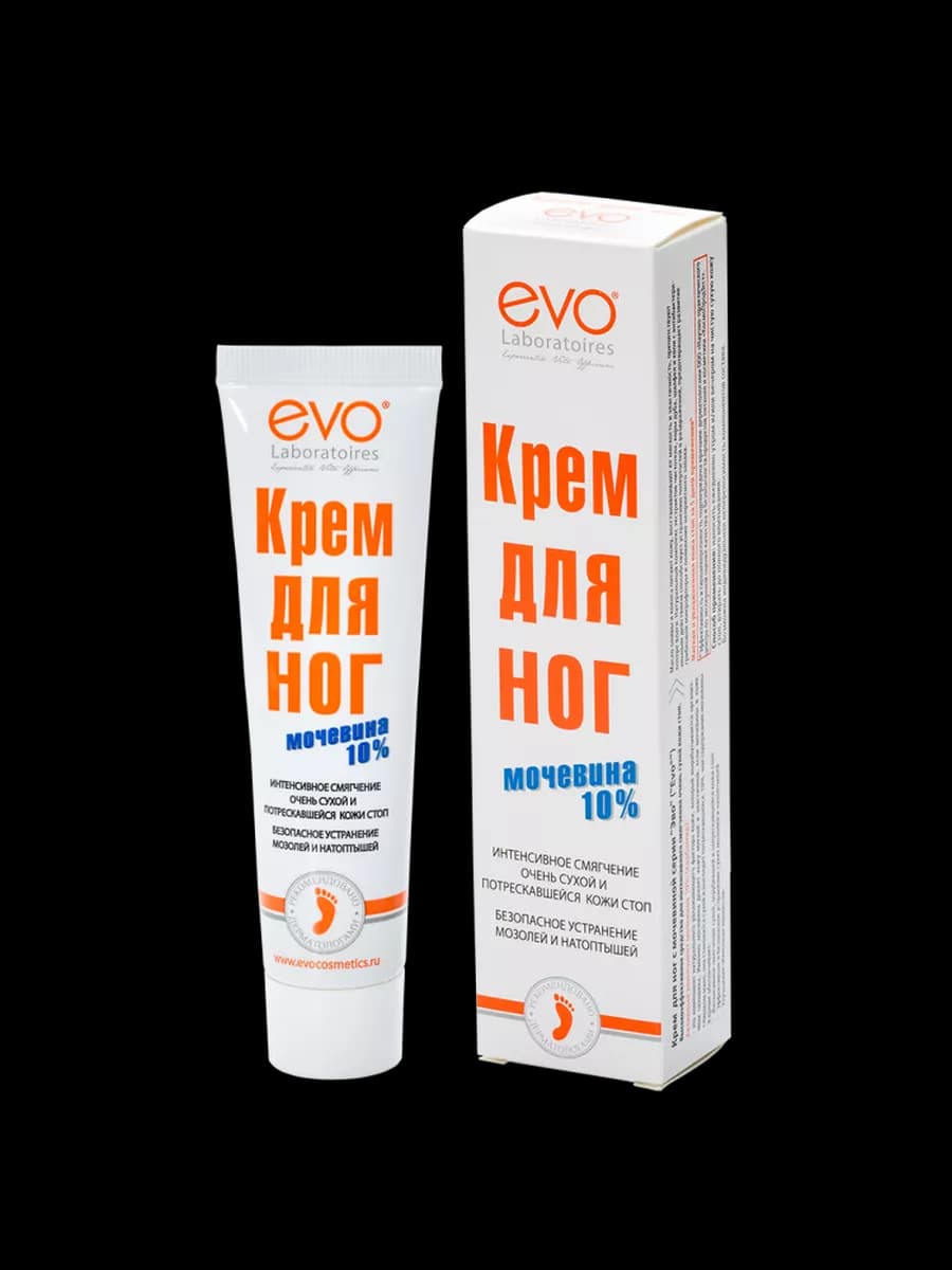 Крем для ног с мочевиной 50 мл