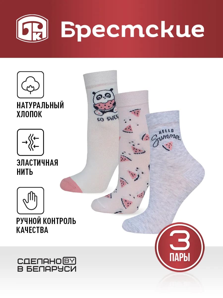 Носки высокие с рисунками набор 3 шт