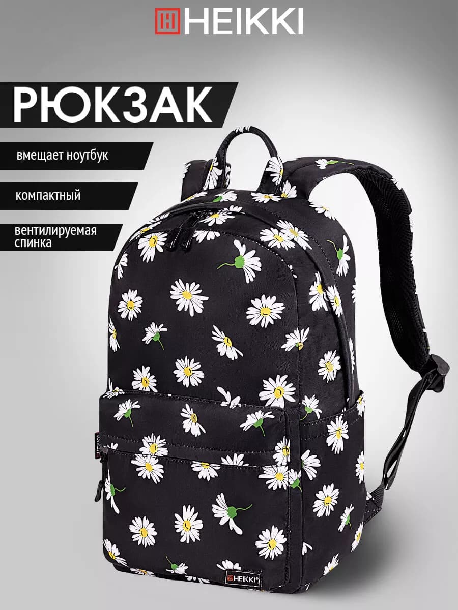 Рюкзак школьный, городской, для подростков, для ноутбука