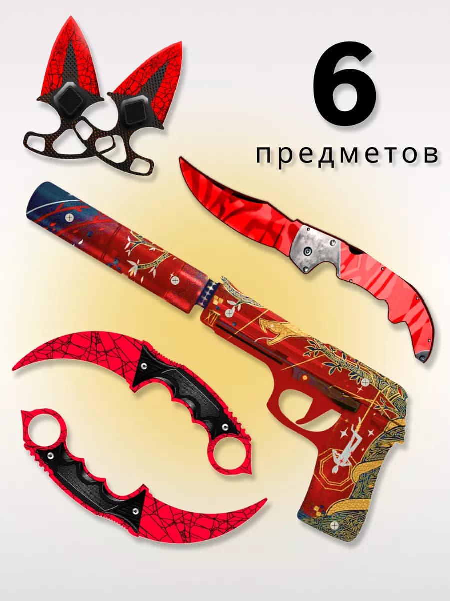 детские ножи пистолет с глушителем керамбит нож складной