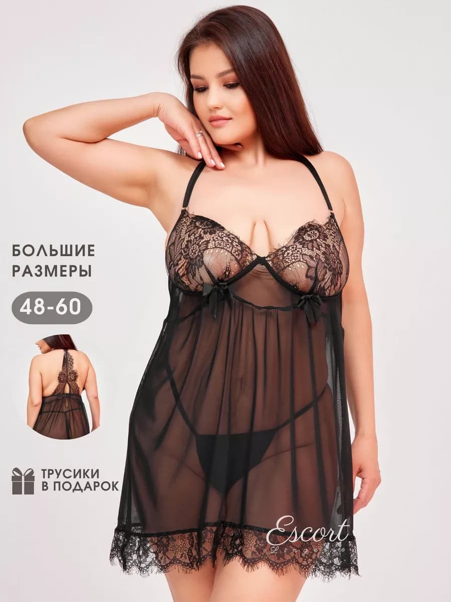 Комбинация под платье кружевная больших размеров - фото 1