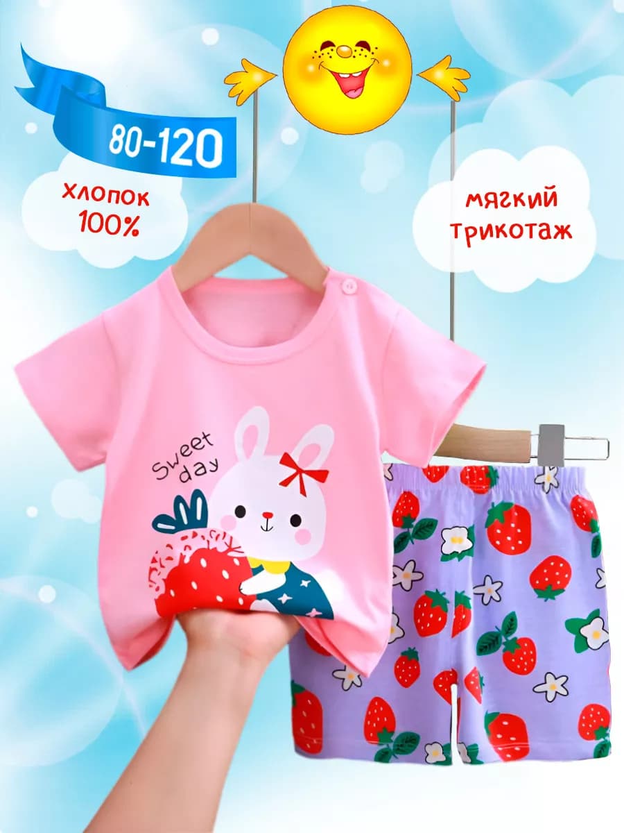 Летний костюм футболка с шортами