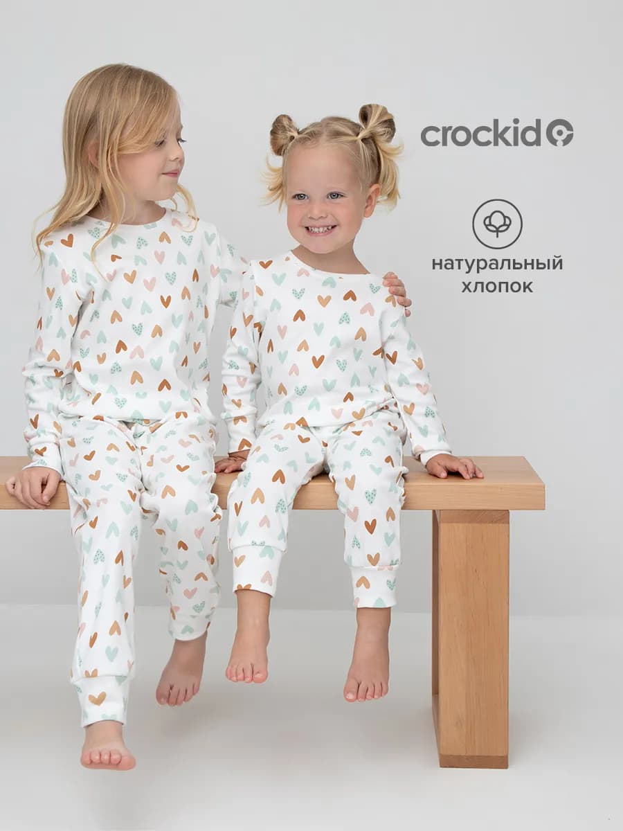 Пижама детская штаны и джемпер