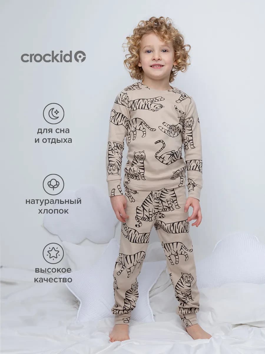 Пижама из хлопка