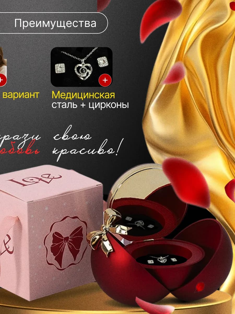 Подарочный набор с кулоном и серьгами